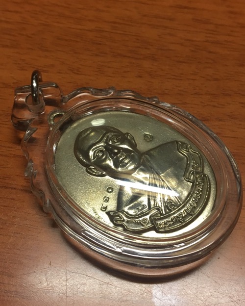 หลวงพ่อสาคร เหรียญห่วงเชื่อม อัลปาก้า บล็อคนิยม2ขีด เลข 420