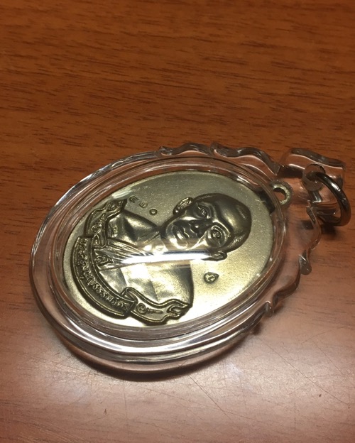 หลวงพ่อสาคร เหรียญห่วงเชื่อม อัลปาก้า บล็อคนิยม2ขีด เลข 420