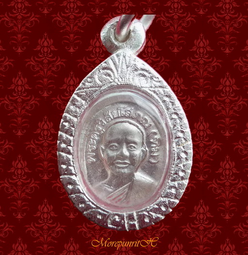 เหรียญเม็ดแตงหลวงพ่อทวด วัดช้างให้ เนื้อเงิน(ตอกโค๊ด) รุ่นบูรณะพระบรมธาตุเจดีย์ พ.ศ.๒๕๕๑