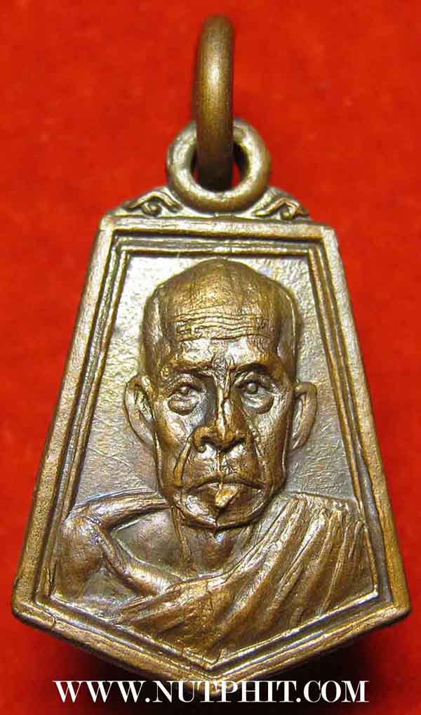 เหรียญห้าเหลี่ยม ลป.สงฆ์ วัดเจ้าฟ้าศาลาลอย ชุมพร  พ.ศ.๒๕๑๙+บัตรรับรองพระแท้*172