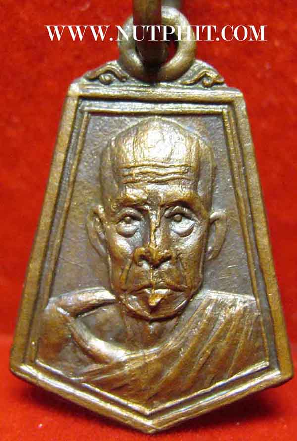 เหรียญห้าเหลี่ยม ลป.สงฆ์ วัดเจ้าฟ้าศาลาลอย ชุมพร  พ.ศ.๒๕๑๙+บัตรรับรองพระแท้*172