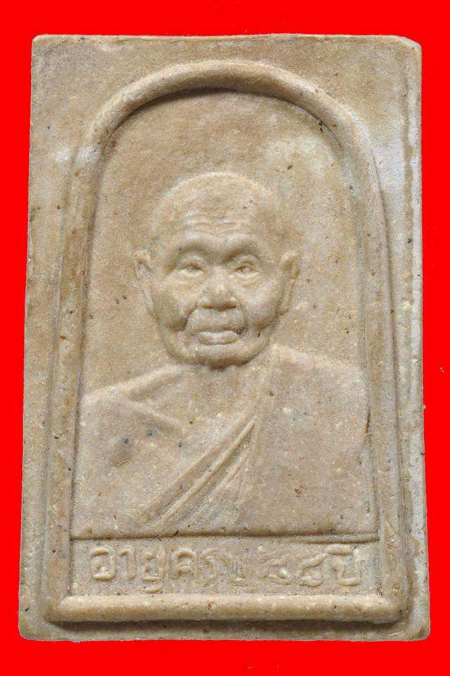 แชมป์.. พระผงรุ่นที่ ๔ สมเด็จรูปเหมือน พิมพ์สี่เหลี่ยม หลวงปู่เพิ่ม วัดกลางบางแก้ว เนื้อเหลือง 