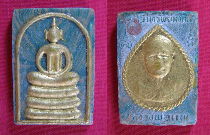 หลวงพ่อแพ ๙ หน้าทรัพย์มงคล ชุด 3 องค์ ปี ๒๕๓๗ 