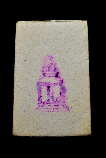 พระสมเด็จวัดระฆัง รุ่นเสาร์๕ ปี๓๙ พร้อมกล่องเดิม