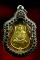 เหรียญหลวงพ่อขันตี ญาณวโร รุ่นเสมา 6 รอบ