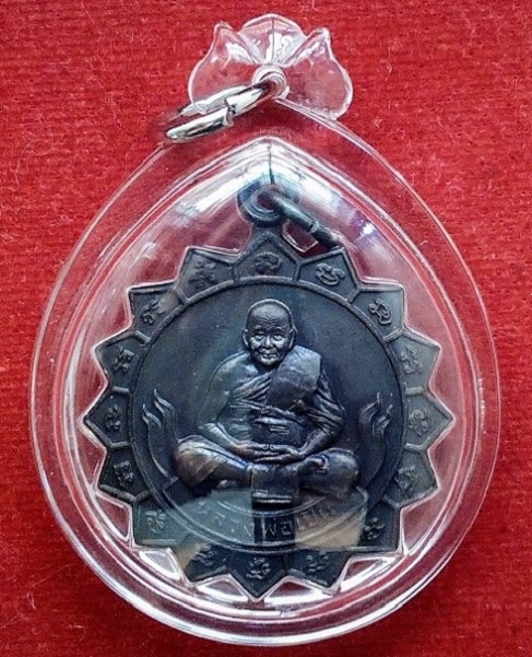 เหรียญหลวงพ่อเปิ่น หลังพระราหู ยันต์สุริยะประภา ตอกโค๊ตหลังเหรียญด้านหลัง ปี38...เคาะเดียวแดง...