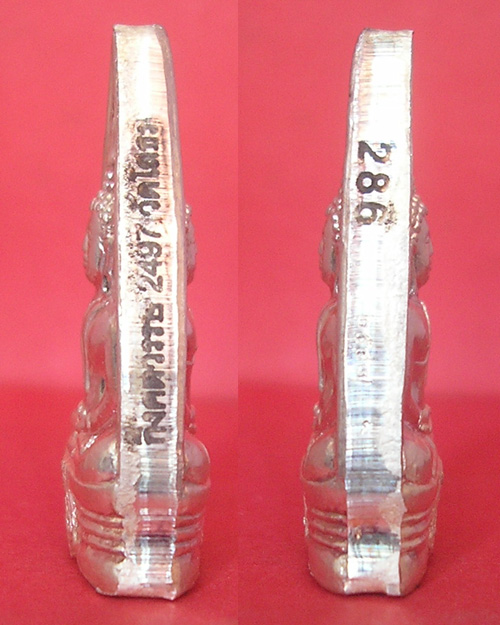 หลวงพ่อพระพุทธโสธร พิมพ์ 2 หน้า ย้อนยุคกึ่งศตวรรษ 2497 รุ่นดวงชะตาคู่ชีวิต