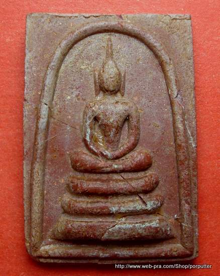 พระสมเด็จ หลังพระปฐมเจดีย์ หลวงพ่อพูล วัดไผ่ล้อม นครปฐม