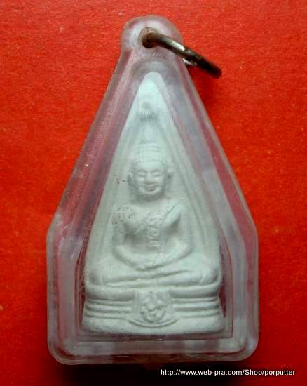 พระเนื้อผง หลวงพ่อโสธร 2 หน้า รุ่นเข็มหัก เลี่ยมเดิม