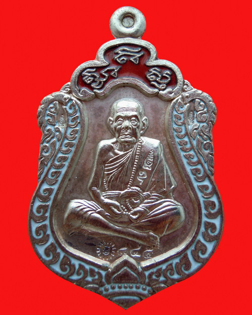 เหรียญเสมาหลวงปู่หมุน ฐิตสีโล รุ่น มหาสมปรารถนา ๒ เนื้อนวะโลหะลงยา หมายเลข ๘๔๕ วัดซับลำใยสามัคคีธรรม