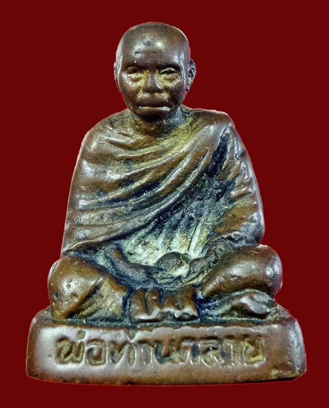 หลวงพ่อคล้าย วัดธาตุน้อย ปี05