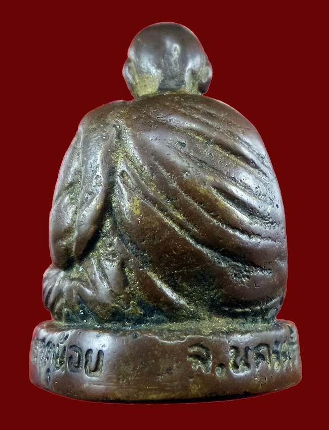 หลวงพ่อคล้าย วัดธาตุน้อย ปี05