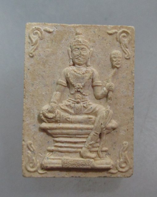 20 บาท พระผงพญายมบาล