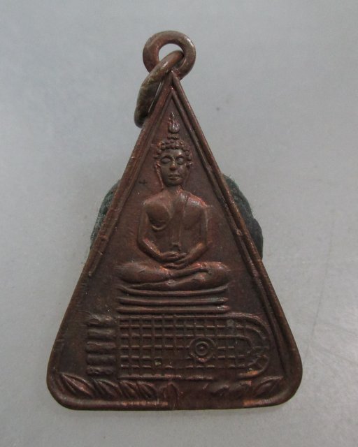 20 บาท เหรียญพระพุทธ วัดอนงค์ กรุงเทพฯ ปี2497  ห่วงเชื่อม