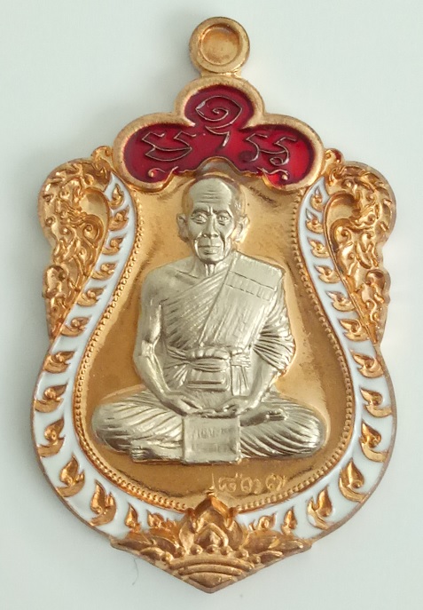 เหรียญเสมาหลวงพ่อจอย วัดโนนไทย รุ่นเจริญพร ปี๒๕๕๘ เนื้อทองทิพย์ลงยา หน้าอัลปก้า ตอกโค้ด ๘๓๗