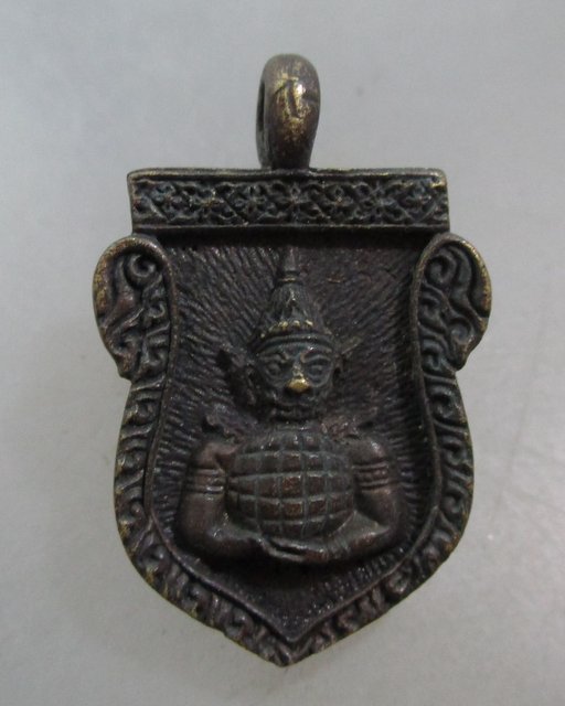 20 บาท เหรียญหล่อพระราหู สองหน้า