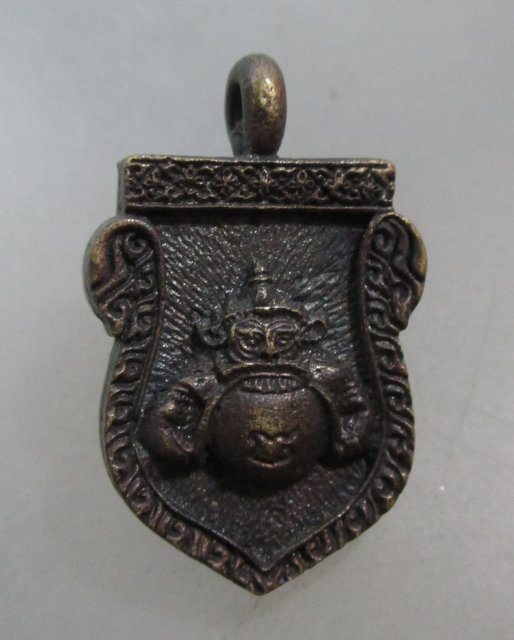 20 บาท เหรียญหล่อพระราหู สองหน้า