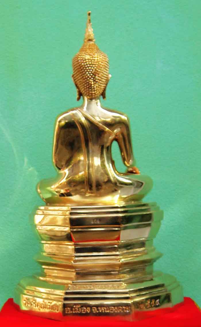 หลวงพ่อพระสุก (( รุ่นบารมีพระสุก )) วัดศรีคุณเมือง
