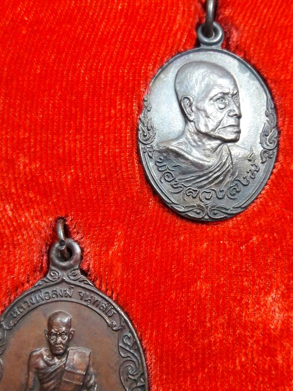 หลวงพ่อสงฆ์ วัดเจ้าฟ้าศาลาลอย จ.ชุมพร " ชุดเหรียญ-พระผงรูปเหมือน พ.ศ.2520 "