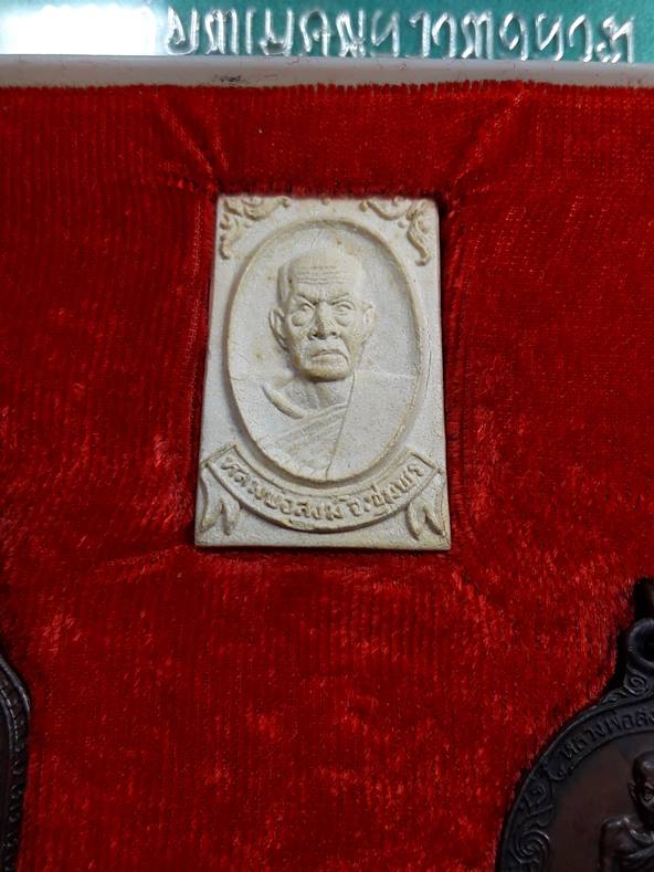 หลวงพ่อสงฆ์ วัดเจ้าฟ้าศาลาลอย จ.ชุมพร " ชุดเหรียญ-พระผงรูปเหมือน พ.ศ.2520 "