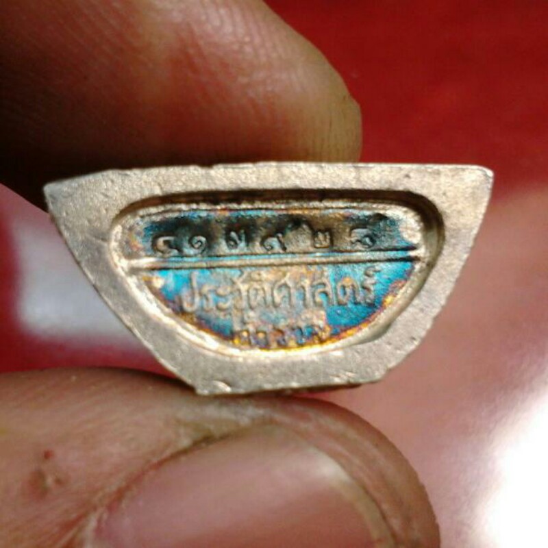 หลวงพ่อโสธร 80ปีกรมตำรวจ เนื้อเงินปัดเงา แท้