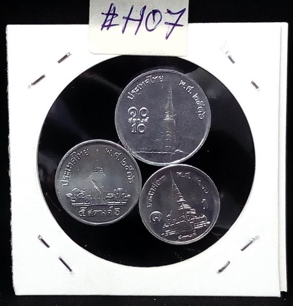 เหรียญ 1-5-10 สตางค์ ปี 2536 UNC หายาก #H07