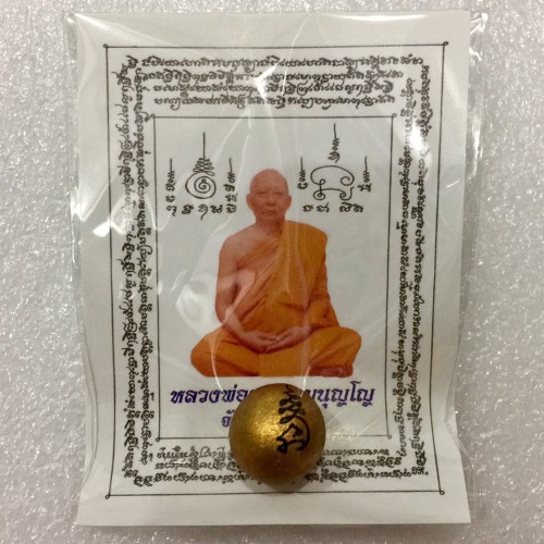 WP1 ลูกอมเมตตามหานิยมโค๊ท 3 จารมือ สร้าง 999 ลูก ปี 54 เนื้อว่านดอกทองผสมผงพรายกุมาร พร้อมซองเดิม