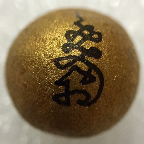 WP2 ลูกอมเมตตามหานิยมโค๊ท 3 จารมือ สร้าง 999 ลูก ปี 54 เนื้อว่านดอกทองผสมผงพรายกุมาร พร้อมซองเดิม