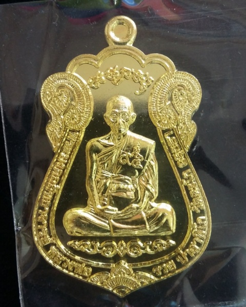 เหรียญไตรมาส 59-95 รุ่น รวย รวย รวย เนื้อทองทิพย์ หลวงพ่อรวย วัดตะโก จ.อยุธยา