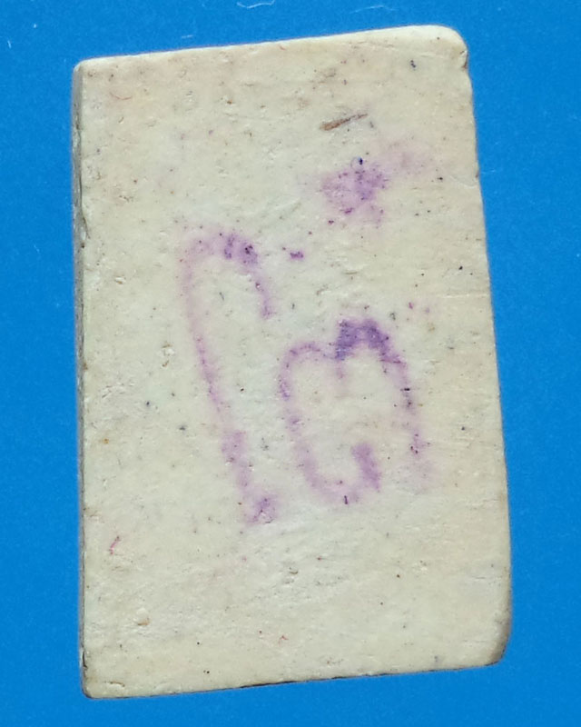 สมเด็จวัดระฆังฯ รุ่นอนุสรณ์ 118 ปี พิมพ์คะแนน ปี 2533 พร้อมกล่องเดิมๆ องค์ที่ 2