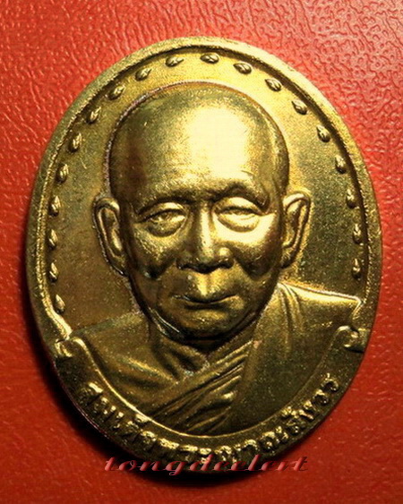 เหรียญสมเด็จพระญาณสังวร วัดบวรนิเวศวิหาร รุ่น 2 ปี 2529 กะไหล่ทอง สวยมากค่ะ