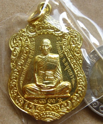 เหรียญบาตรน้ำมนต์ หลวงพ่อรวย วัดตะโก จ อยุธยา ปี2553 เนื้อทองฝาบาตร ตอกโค้ด 