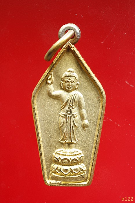พระพุทธเจ้าน้อย ลุมพินีสถาน  ( ตอกโค๊ต ) พร้อมกล่องเดิม...../1