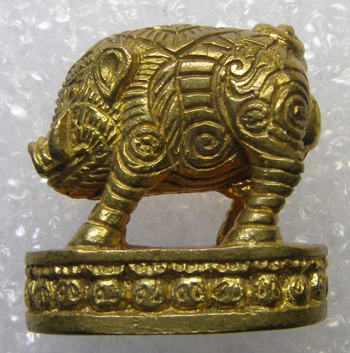 พญาหมูโภคทรัพย์ เนื้อทองเหลือง หลวงพ่อสอน วัดลาดบัวขาว ราชบุรี