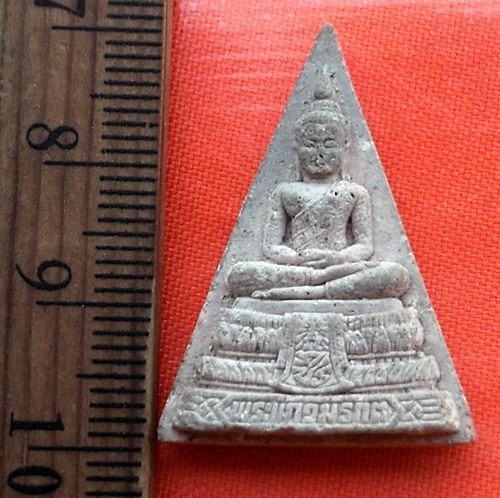 เริ่ม 10 บาท กับ ผงพระแก้วมรกต   …AY762