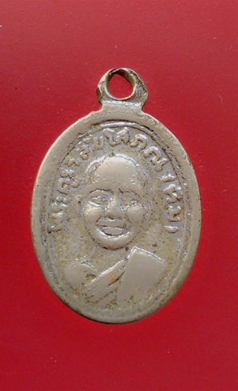 เหรียญเม็ดแตงหลวงปู่ทวด วัดช้างไห้ สภาพใช้