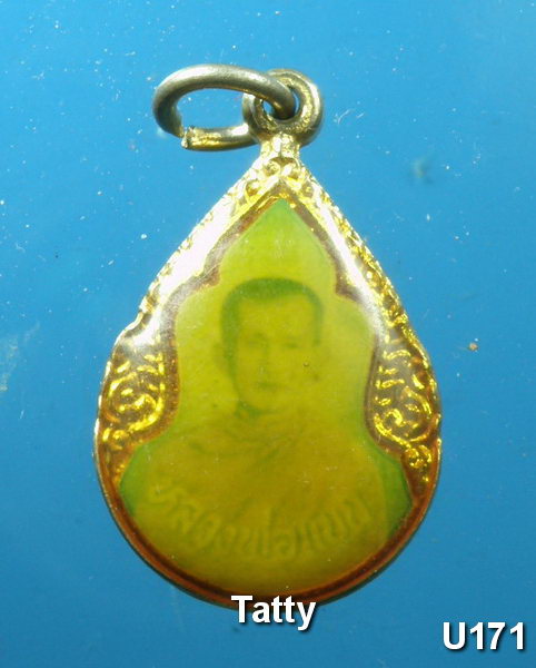 ล็อกเก็ตหลวงพ่อช่อ (ฤาษีลิงขาว) หลังหลวงพ่อแบน วัดเดิมบาง