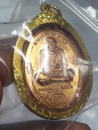 เหรียญมนต์พระกาฬ หลวงปู่หมุน วัดบ้านจาน ปี43 รุ่นแรก สภาพสวยมากๆ ผิวไฟเเดงๆส้ม ๆ พร้อมเลี่ยมทอง ถ่าย