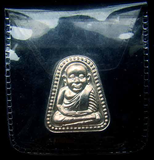 หลวงพ่อเงิน ทรงเจริญ เหรียญจอบใหญ่เนื้ออัลปาก้า  วัดบางคลาน จ.พิจิตร ปี 2549