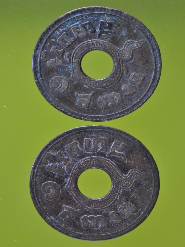 เหรียญ 1 สตางค์ 2 เหรียญ (3)