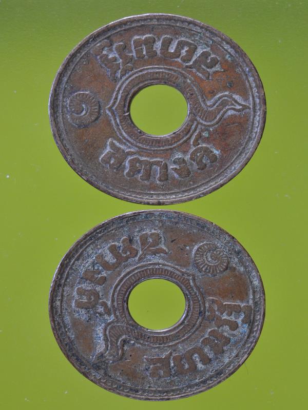 เหรียญ 1 สตางค์ 2 เหรียญ (2)