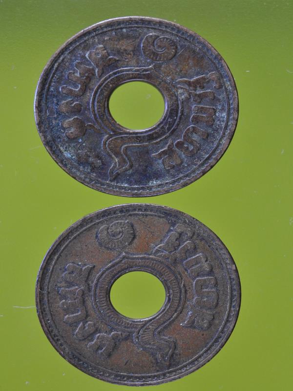 เหรียญ 1 สตางค์ 2 เหรียญ (1)