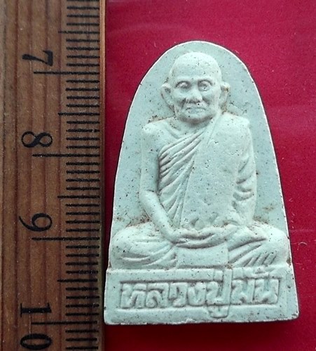วัดใจเริ่ม 10 บาท กับ พระผงหลวงปู่มั่น วัดป่าสุทธาวาส …AW8