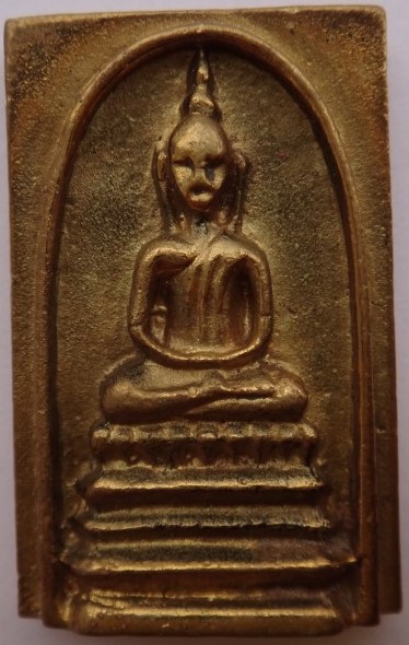 เหรียญหล่อย้อนยุค 94 หลวงพ่อแพวัดพิกุลทองเคาะเดียว100