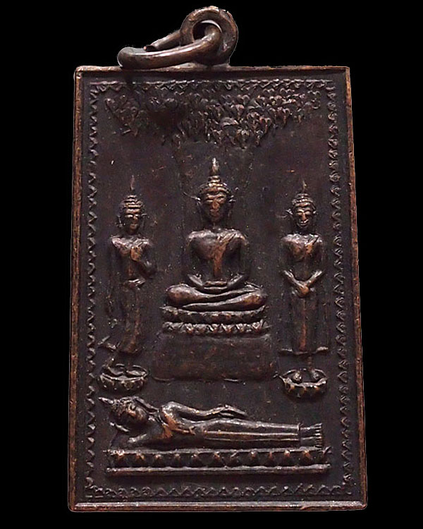 พระเหรียญพิมพ์ปรางค์ปาฏิหาริย์ หลวงพ่อจำเนียร ปี 2525 วัดถ้ำเสือวิปัสสนา จ.กระบี่  สภาพสวย