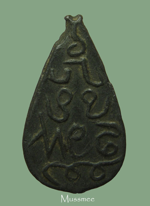  หลวงพ่อโต วัดวิหารทอง (หยดน้ำหลังยันต์) หลวงปู่ศุข วัดปากคลองมะขามเฒ่าร่วมปลุกเสก เคาะเดียว ### 