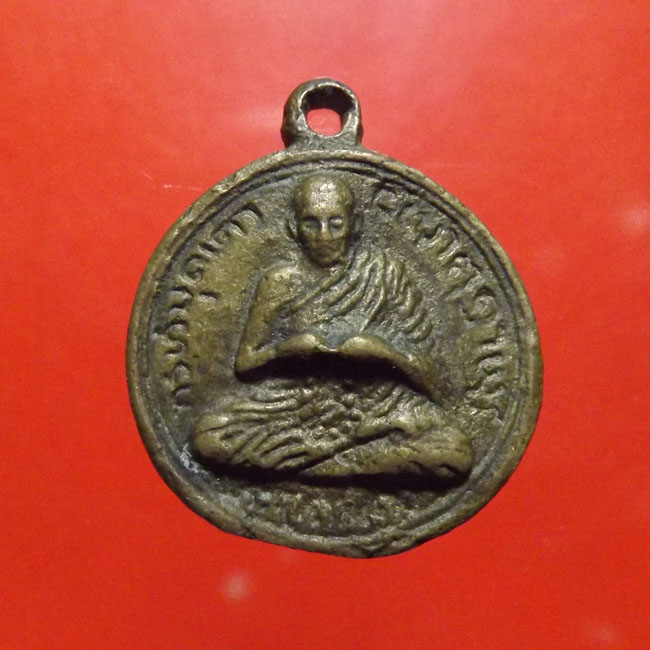 เหรียญหล่อโบราณ พระชาคำแดง สปป.ลาว