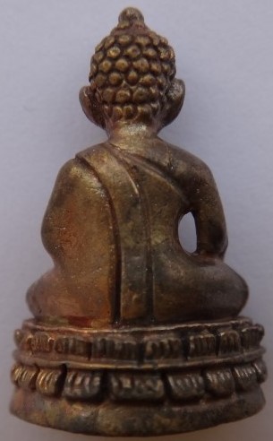 ชัยวัฒน์ 155 ปี สมเด็จพระสังฆราชแพ วัดสุทัศน์ เนื้อสัมฤทธิ์ ทองลงหิน ผสมทองคำ ปอกผิว เคาะเดียว