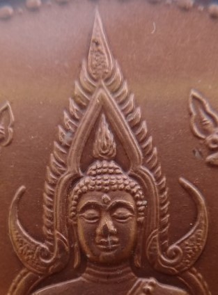 ชินราช ปี44 หลังพระยาลิไท พิธีใหญ่  เคาะเดียว 100