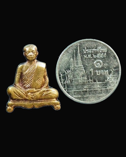  เหรียญตัดชิด หลวงตามหาบัว ญาณสัมปันโน ปี. ๒๕๔๗